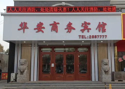Aksu Hua'an Business Hotel