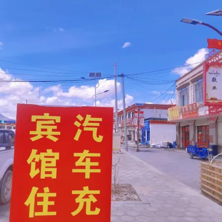 Ritu Lili'an Hotel