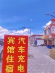Ritu Lili'an Hotel