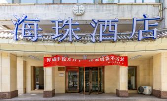 Xining Haizhu Hotel