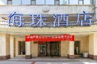 Xining Haizhu Hotel Hotels in Xining