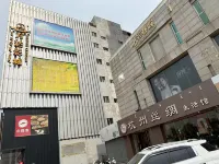 IU Hotel (Chifeng Hongshan Pedestrian Street)