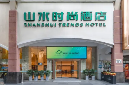 Shanshui Trends Hotel - (Shenzhen Sports Center Huaqiangbei Branch) Отели рядом с достопримечательностью «Shenzhen Postgraduate Teaching Spot， Shanghai University of Finance and Economics»