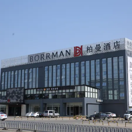 Borrman Hotel (Kunming Changshui International Airport Center)