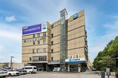 HanTing Hotel (Shanghai Hongqiao Airport Beizhai Road) Hotels in Shanghai