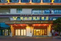 Vienna International Hotel (Shannan Jiacha County Center)