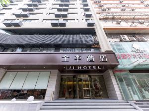 Ji Hotel (Nanjing Xinjiekou Hubu Street)