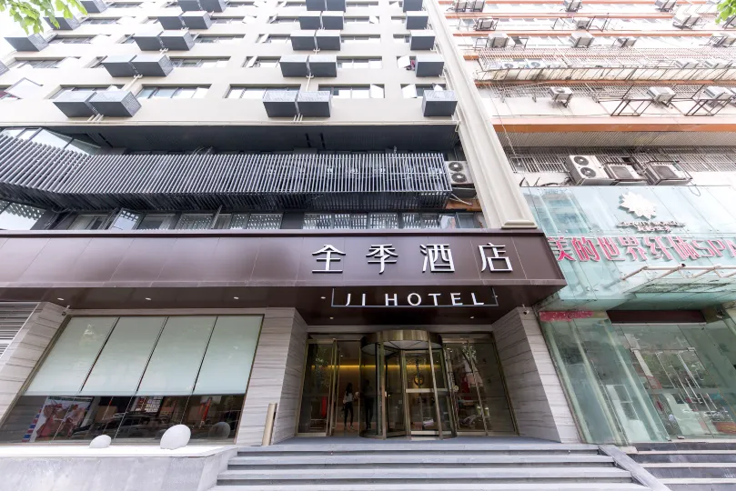 Ji Hotel (Nanjing Xinjiekou Hubu Street)