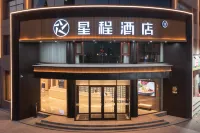 Starway Hotel (Zhangzhou Yanshan Branch) - Wifi