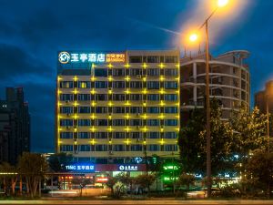 Yuting Hotel (Hefei Central Huancheng Fanhua Avenue subway station)