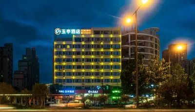 Yuting Hotel (Hefei Central Huancheng Fanhua Avenue subway station) Hotel in zona Hefei Aquarium