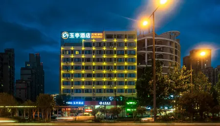 Yuting Hotel (Hefei Central Huancheng Fanhua Avenue subway station) Отели рядом с достопримечательностью «Anhui Jianzhu University (South Campus)»