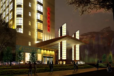 泰安萬朝國際酒店（泰安萬達廣場店） 鄰近泰山國際會展中心的酒店