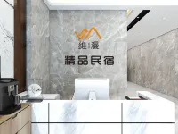 Weiman Boutique Homestay (Dream City)