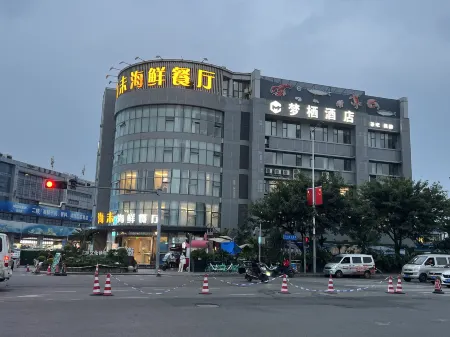 Chengdu Mengqi Hotel (Shuangliu International Airport Branch) Отели рядом с достопримечательностью «Sichuan University(Jiangan Campus)»