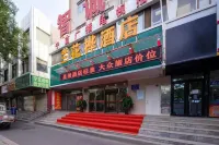 Lanhua Hua Hotel (South Gate Square) - واي فاي