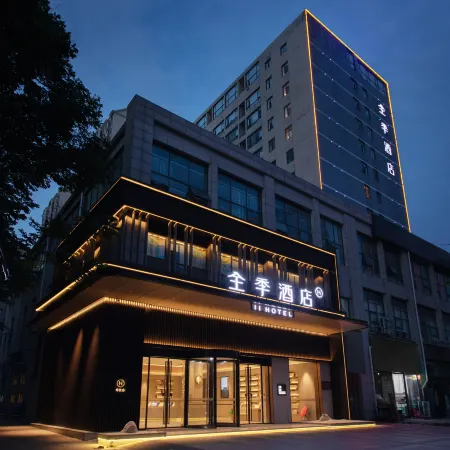JI Hotel (Xiangyang Xiangzhou District Minfa Square)