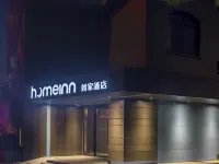 Homeinns Neo Wuhu Wanzhi XinwuDevelopment Zone Hotel Hotels near Wuhu Xuanzhou Airport
