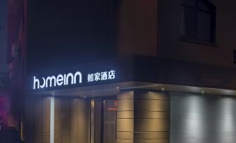 Homeinns Neo Wuhu Wanzhi XinwuDevelopment Zone Hotel