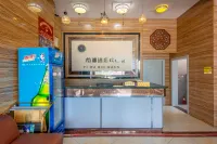 Hui'an Yidu Hotel - 2-نجوم