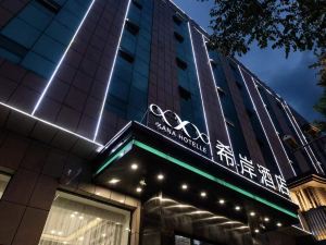 Xi'an Hotel (Taiyuan Liuxiang Railway Station)