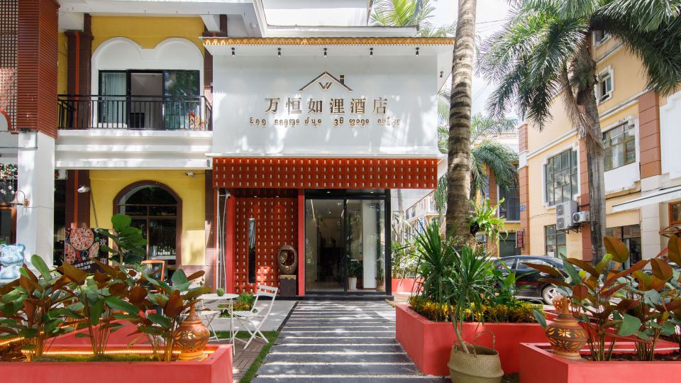 Wanhengruli Hotel