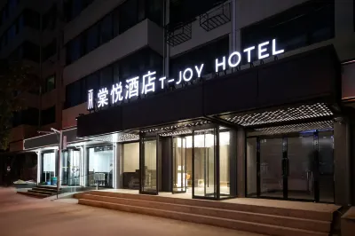 Yue Hotel (Tianjin Haiguang Temple) Hotels in Tianjin West Station in Xuefu District