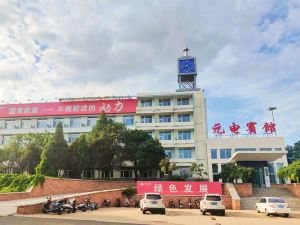 Chifeng Yuandian Hotel