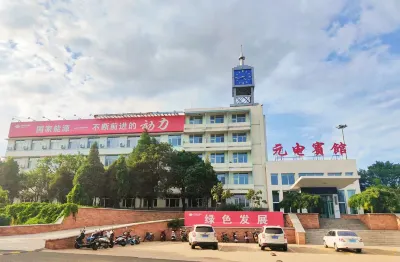 Chifeng Yuandian Hotel Hotels in Yuanbaoshan District