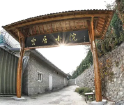Beijing Yunju Private Tangyuan Hotels in Fangshan Scenic Area