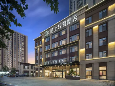 Moshang Lianya| Chineseaesthetic single-family teaculture designer hotel โรงแรมในพื้นที่การค้าหลีคัง