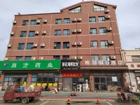 Holiday Inn Huanpeng (Jiaodong International Airport Branch) - 2-Star