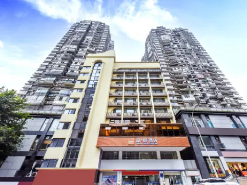 ジェームズ ジョイス コフィテルホテル（重慶洪崖洞解放碑歩行街）