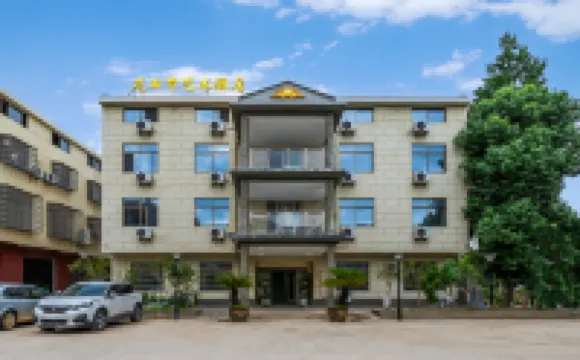 Huatian Dream Art Hotel (Tianhe Airport) Hotel berhampiran Wuhan Tianhe International Airport