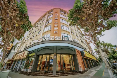 金皇·未來酒店（蒙自文萃路店） 鄰近KVT酒吧足療會所用品的酒店