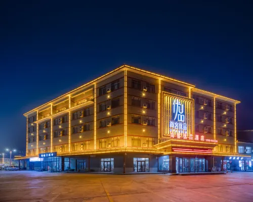 Thank Inn Plus (Beitun Municipal Government Branch) Hotels in BeiTun