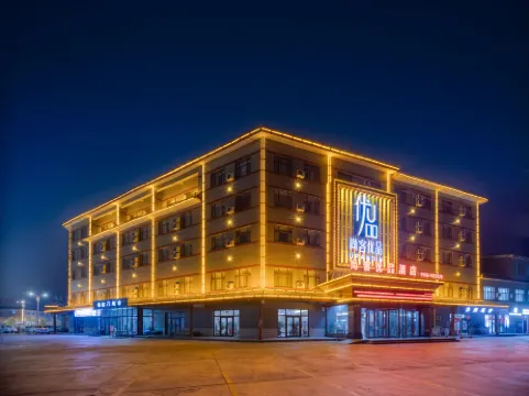 Thank Inn Plus (Beitun Municipal Government Branch)