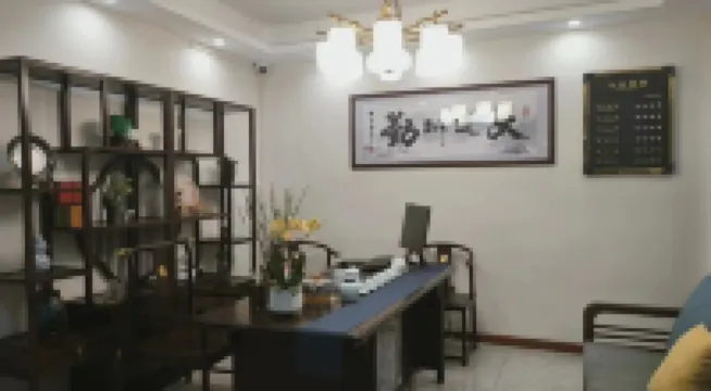 你情我願客棧（土城路店）