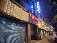 린수이 이지아 비즈니스 호텔