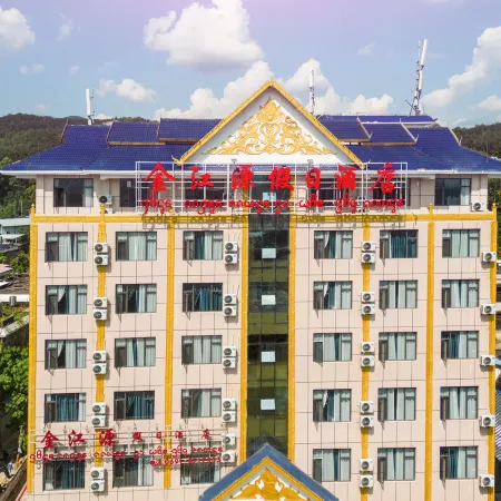 Jinjiangyuan Hoilday Hotel