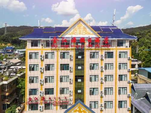 Jinjiangyuan Hoilday Hotel - 3 estrellas