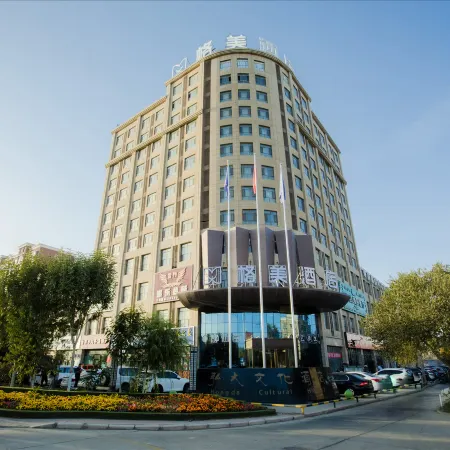 Gemei Hotel (Shache Railway Station Government Affairs Center)
