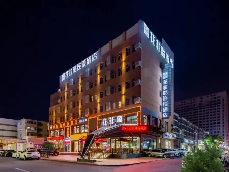 huafeilu hotel Отели рядом со станцией Hohhot Railway Station