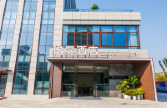 Yiman Hotel (Yangzhou High-tech Zone University Town)
