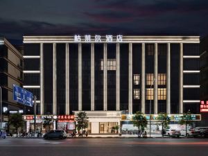 Julaier Hotel (Shantou High-speed Railway Station)