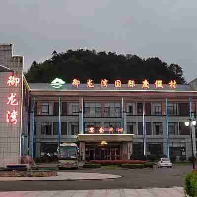 Yulongwan International Resort Hotel Exterior