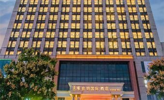 Vienna International Hotel (Anji Jiayuan Plaza)