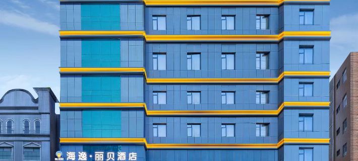 Haiyi Hotel (Jingmen Yintai City Jingchu Institute of Technology) Hotel a Jingmen
