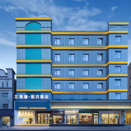 Haiyi Hotel (Jingmen Yintai City Jingchu Institute of Technology)