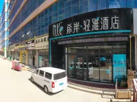 Xana Lite Hotel (Sui County Fengcheng Square) Hotels in Sui County